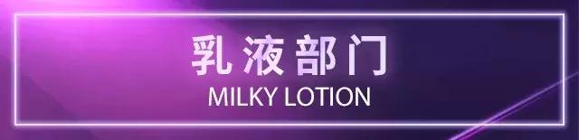 日本美妆大赏cosme护肤,2018日本cosme美容大赏榜单