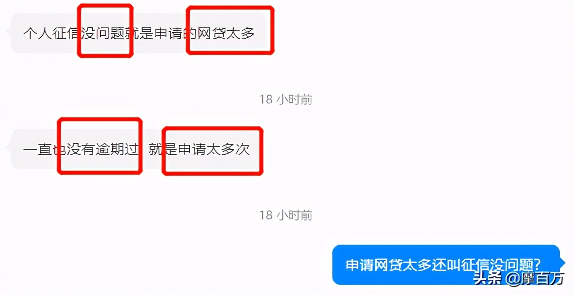 逾期贷不了款怎么办,也没逾期过为什么贷不了款