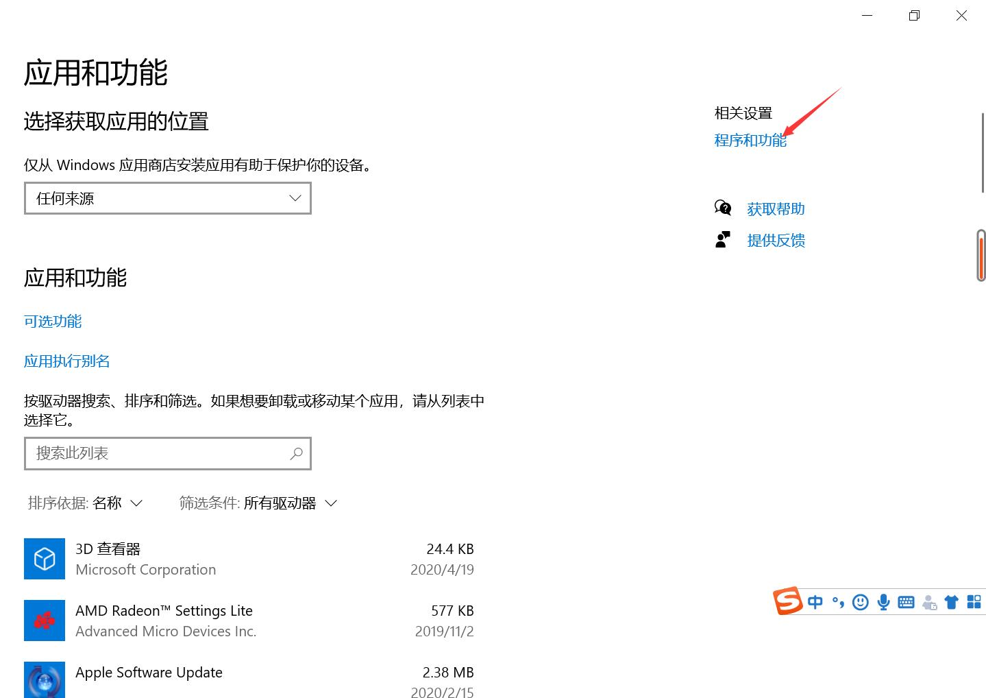 电脑玩游戏需要下载模拟器,电脑玩问道手游用什么模拟器