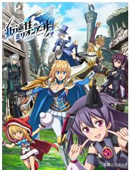 四月新番来袭你究竟期待哪一个呢,推荐2019年4月最让人期待的新番