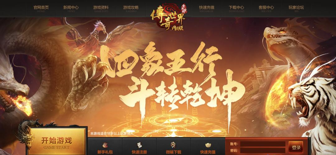 贪玩游戏官方平台有哪些,贪玩游戏年营收