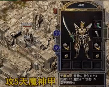 热血传奇变态区的极品装备,热血传奇变态装备哪里爆