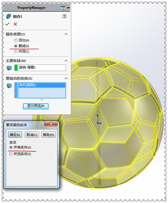 如何用solidworks画一种机械原理,用solidworks如何快速建模