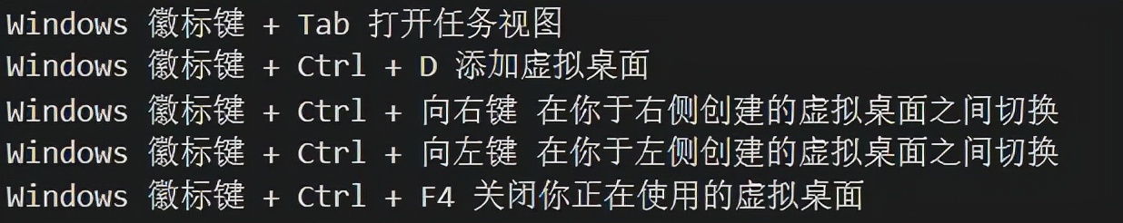 windows10截屏快捷键图片保存位置,windows10快捷键大全表