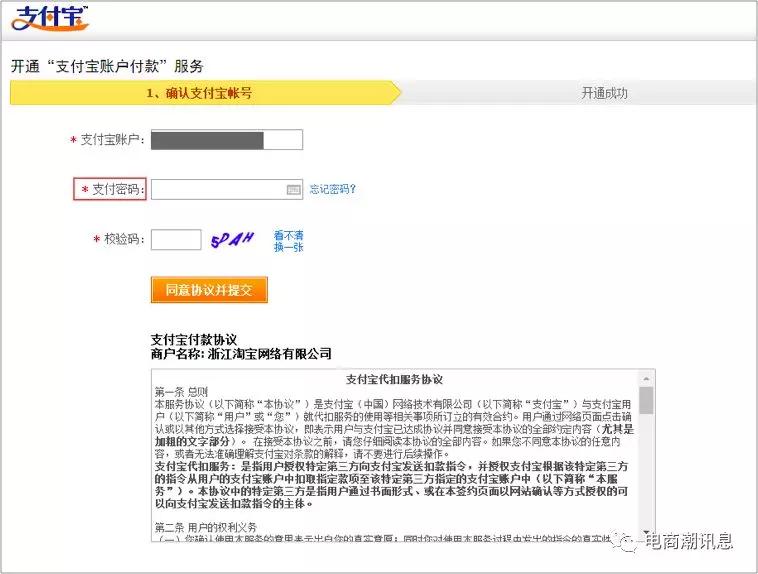 天猫变更主体需要什么条件,天猫店主体变更需要什么条件