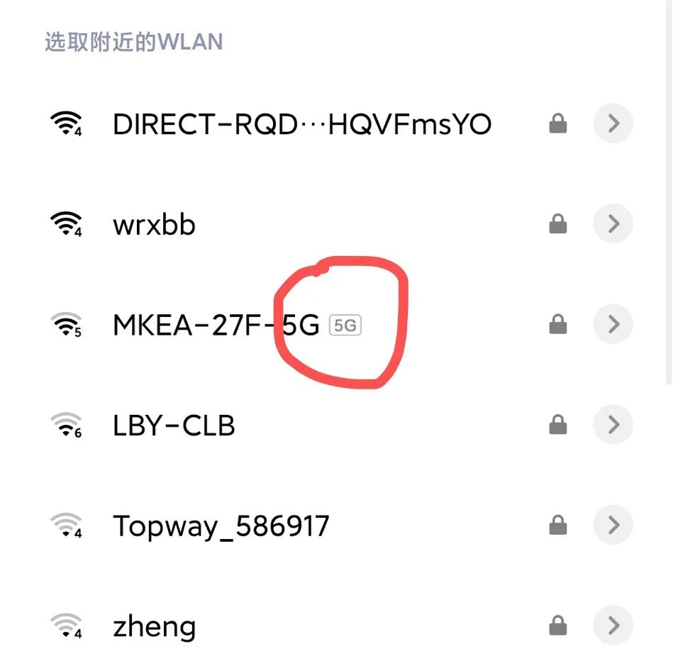 wifi信号好右下角的图标是灰色的,wifi信号右下角显示数字6