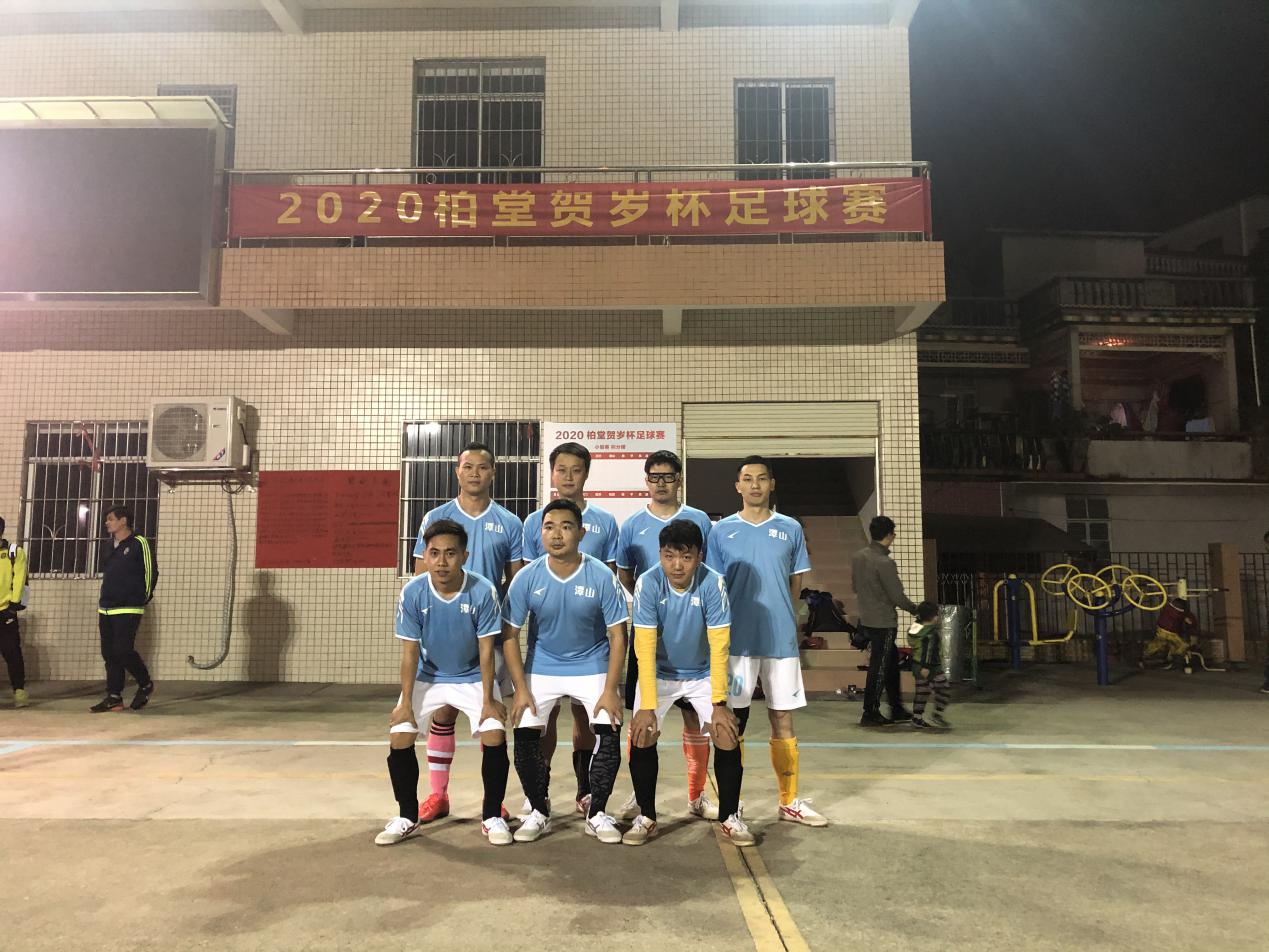 2021年番禺区足球赛名单,2023广州贺岁杯足球赛