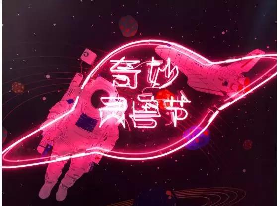 碰瓷香奈儿嘲讽ZARA，还坐拥6千万粉丝，这个戏精品牌凭什么上位