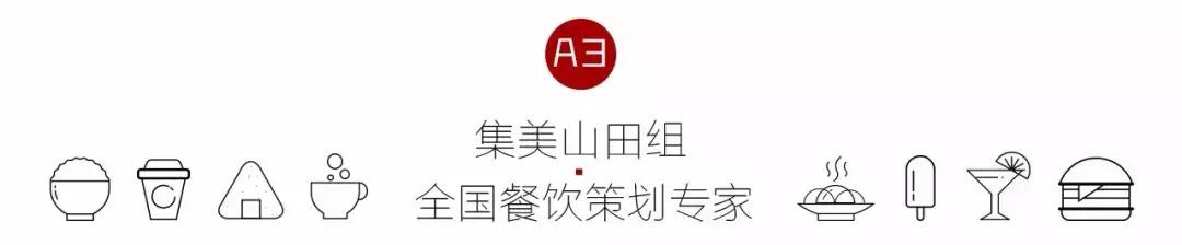 集美山田组很厉害吗,集美山田组地址