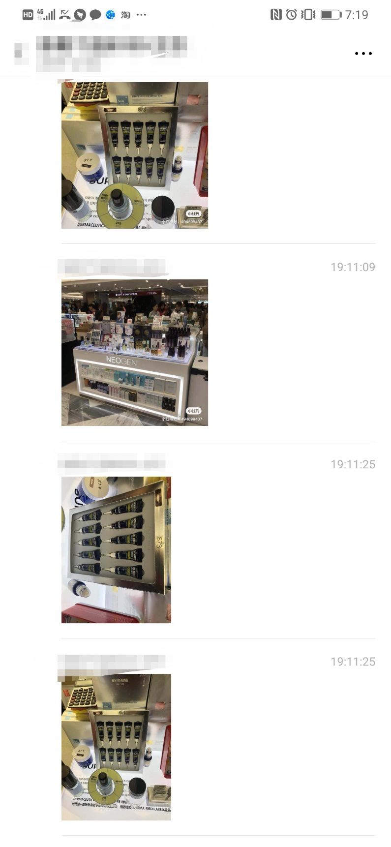 所有女生!打造爆款的“演员”已就位,代购又来收智商税喽