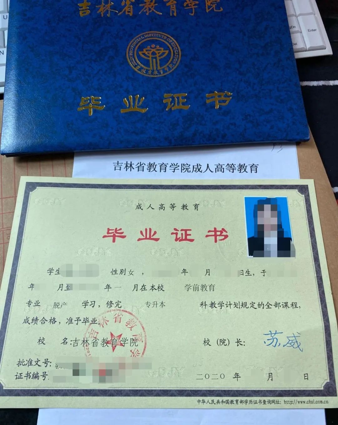 吉林_2020成人高考脱产学校_报名入口