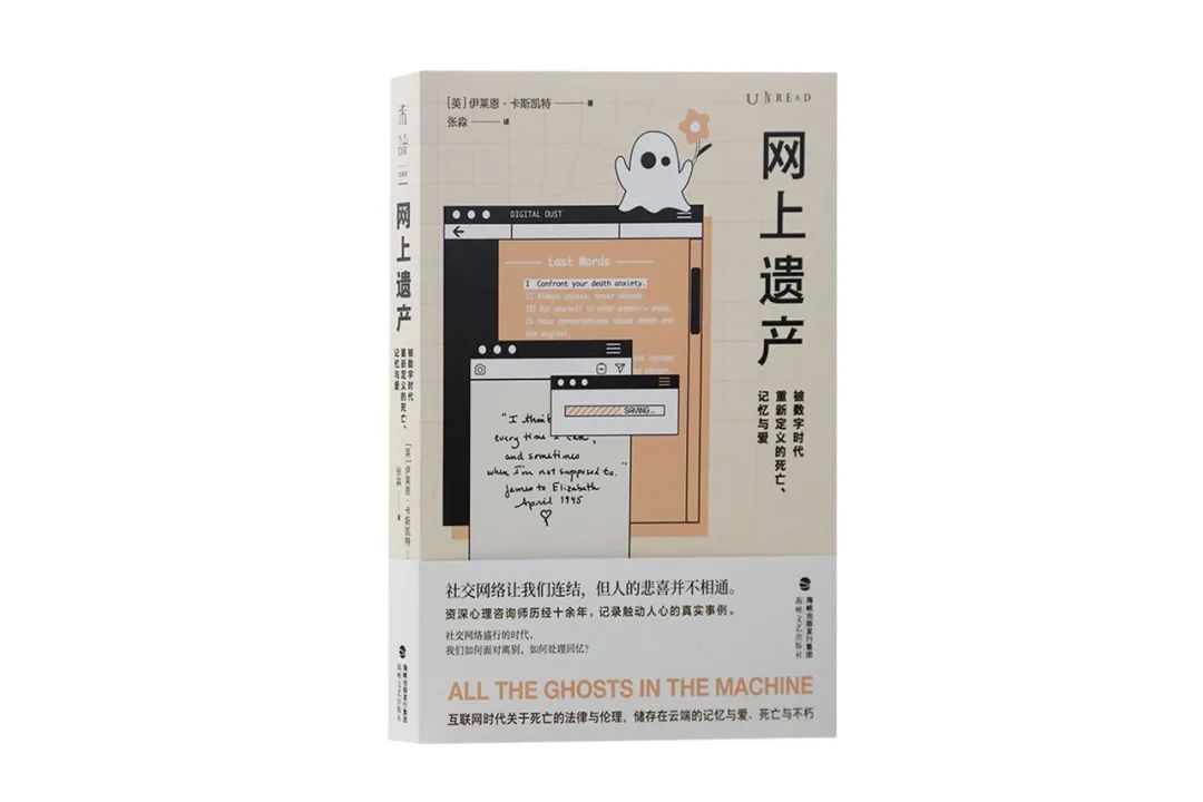 想继承我的花呗是什么意思,你是想继承我的花呗吗