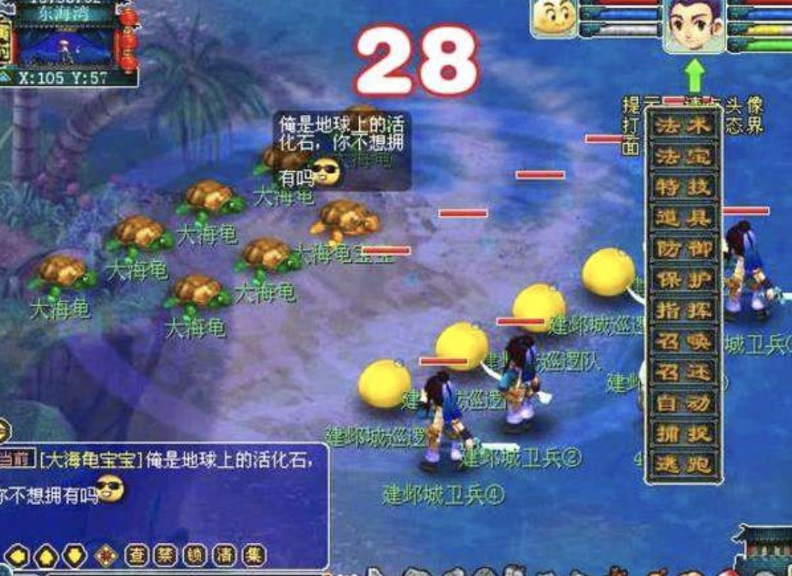 说出一个游戏名字证明你老了,说一个游戏的名字证明你老了