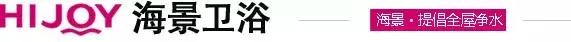 探店寻好物丨海景卫浴：足不出户也能感受海洋的力量