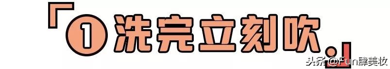 软塌油头适合弄什么发型,细软塌油头娃娃脸发型