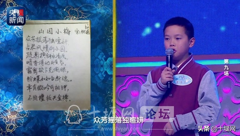 超市小票承载着妈妈的爱！十堰母亲为孩子手抄近千首诗词登央视