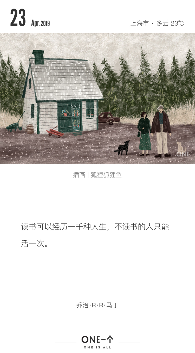 推送文案100条,金句100句文案