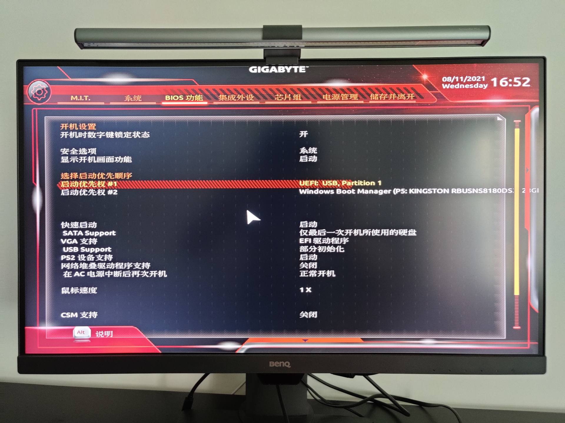 闪迪系统u盘装v2.0系统教程,闪迪u盘安装教程