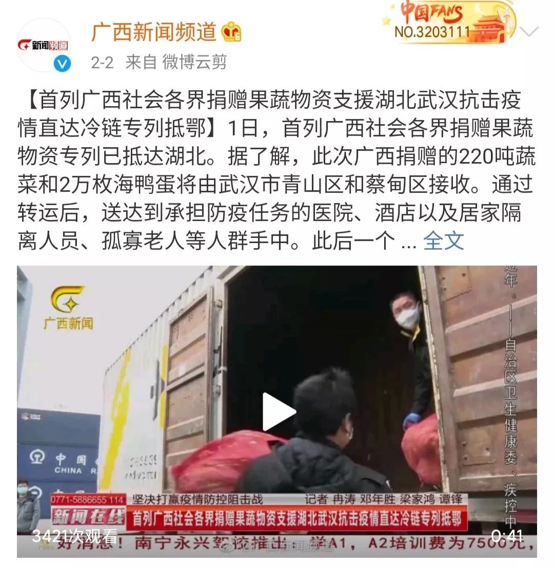 南北相济，中国580多个“菜篮子”是如何炼成的？