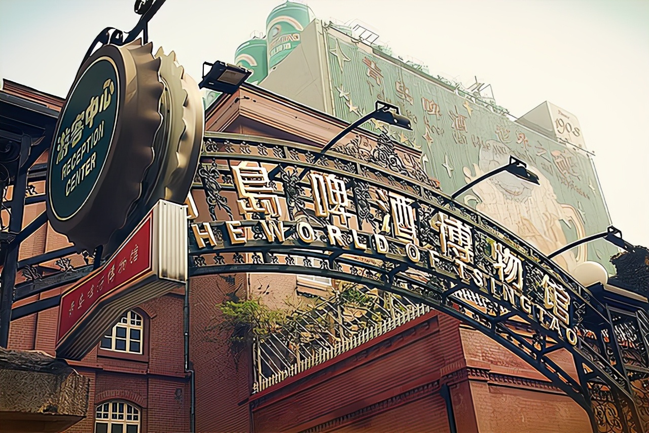 青岛德国总督楼旧址博物馆迎宾馆,青岛海昌极地海洋世界啤酒博物馆