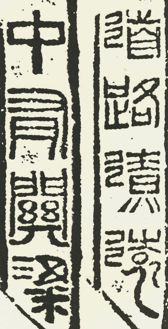 有趣的汉字魔方,汉字学习魔方