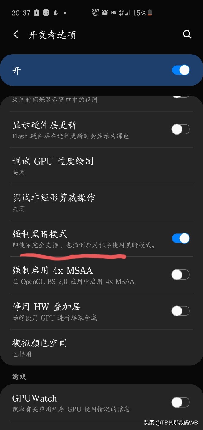 刹那全面讲解,三星手机的100个实用小技巧