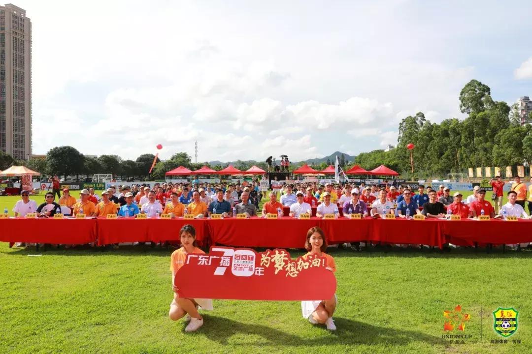 2019联盟杯足球,足球联盟杯2019