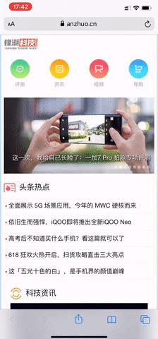 苹果ios13.3beta支持功能,苹果推送ios13beta3描述文件