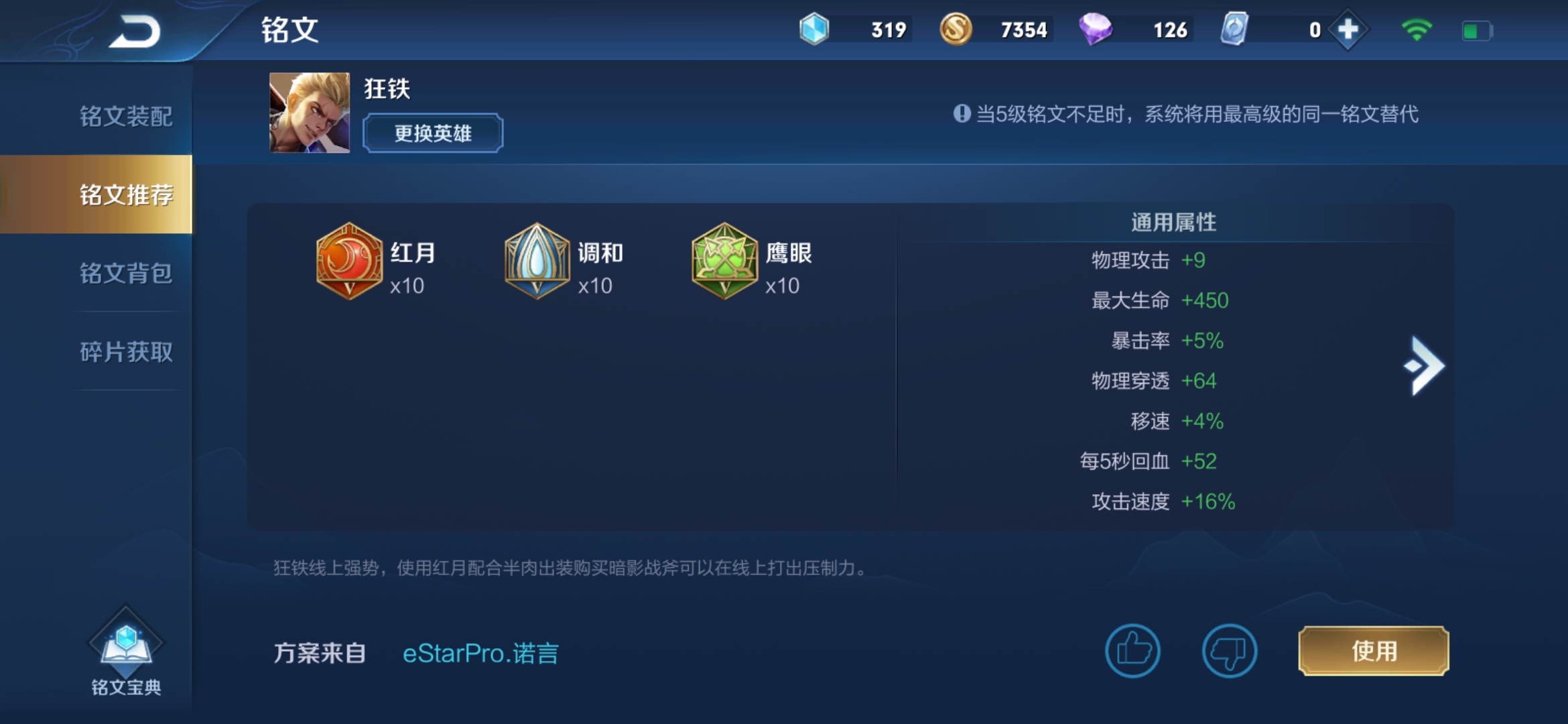 王者荣耀狂铁这波操作秀不秀,王者荣耀弱化对塔有用吗