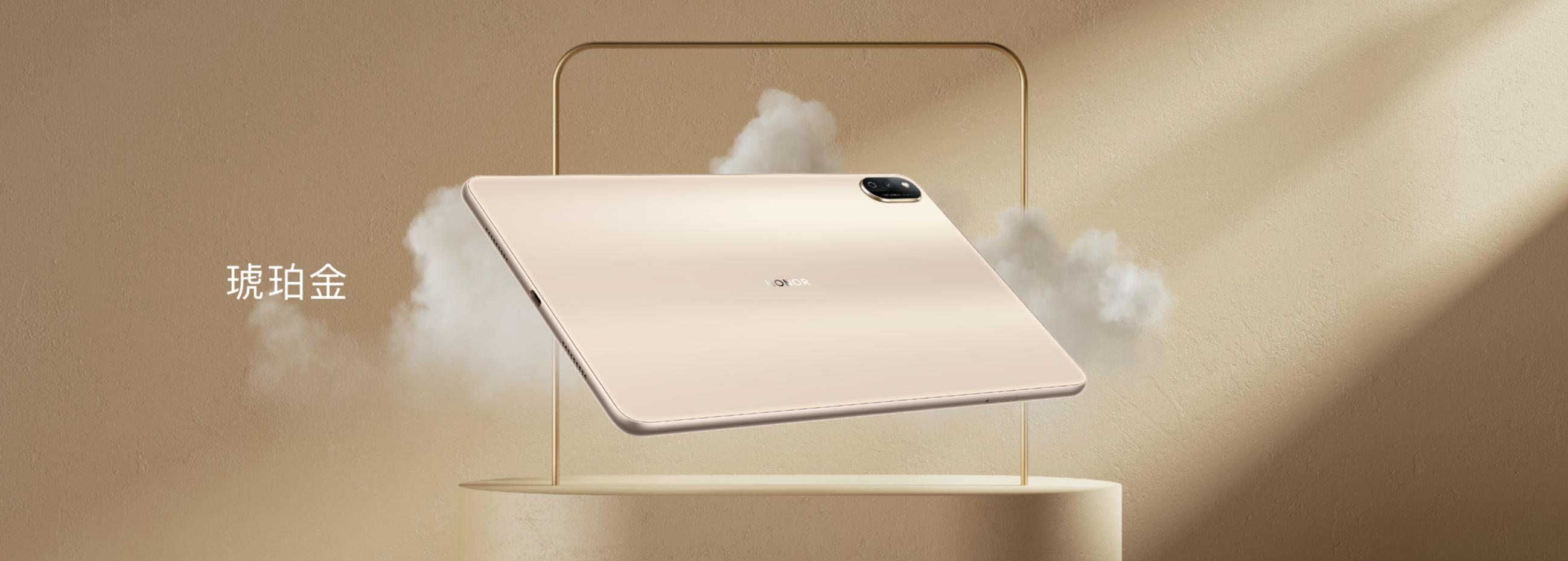 荣耀平板v7和华为matepad10.4区别,荣耀平板v7pro还值得入手吗