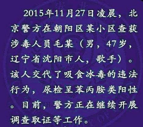 歌星毛宁的现状,歌星毛宁现状如何