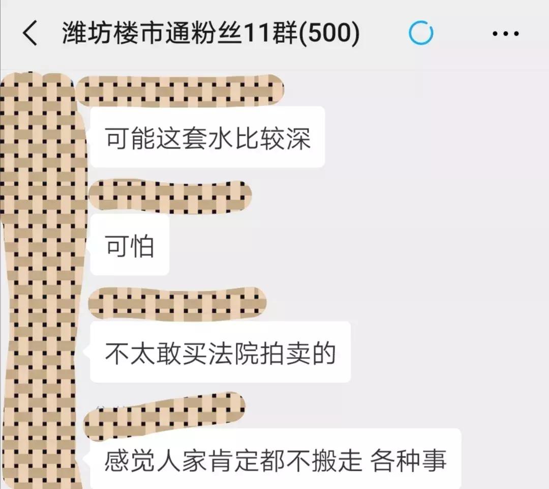 潍坊高新区楼市优势,潍坊高新区180平方房子8000多的