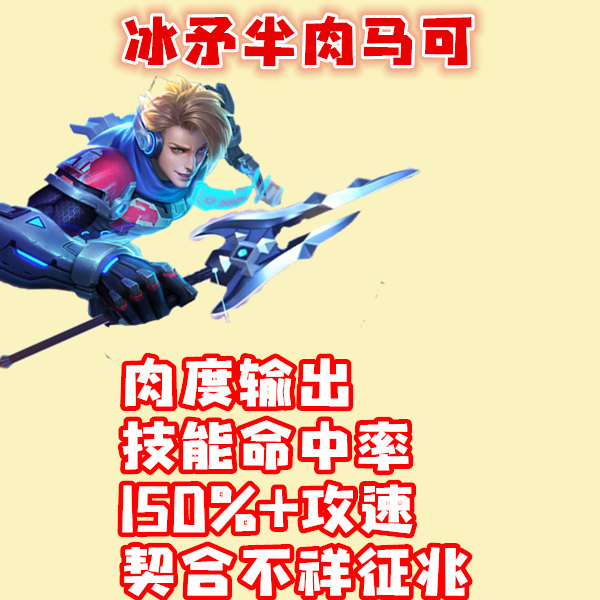 冰矛每层减15%攻速,s16冰霜长矛