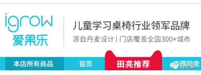 兮享记|宝宝成长必备的学习桌怎么选