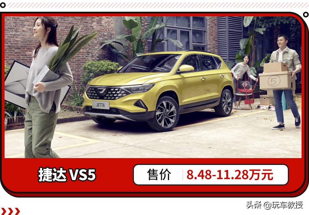 顶配不到10万的高颜值suv,10-15万的四驱国产suv