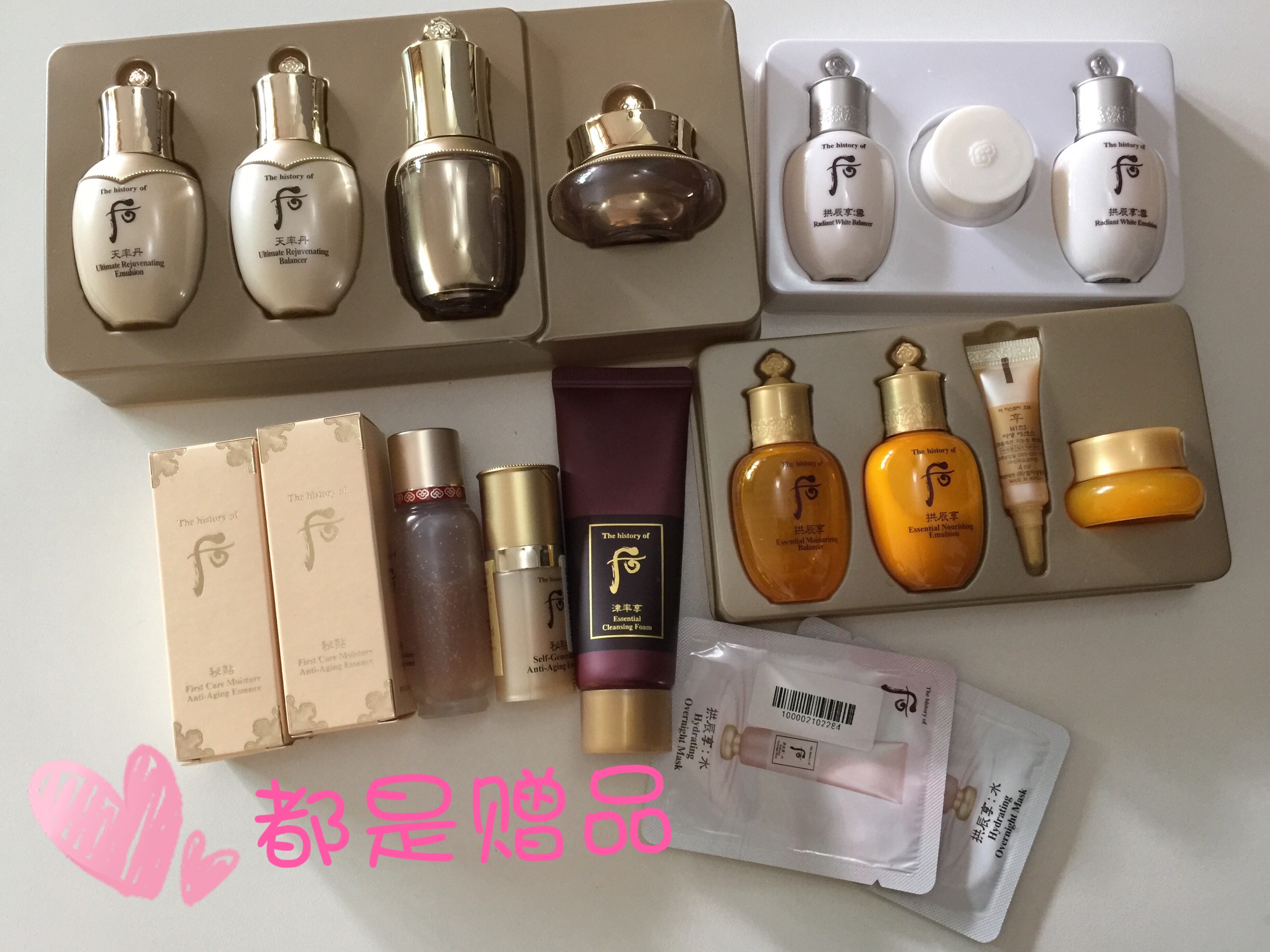 双十一最划算的护肤品套装,whoo后天气丹双十一赠品