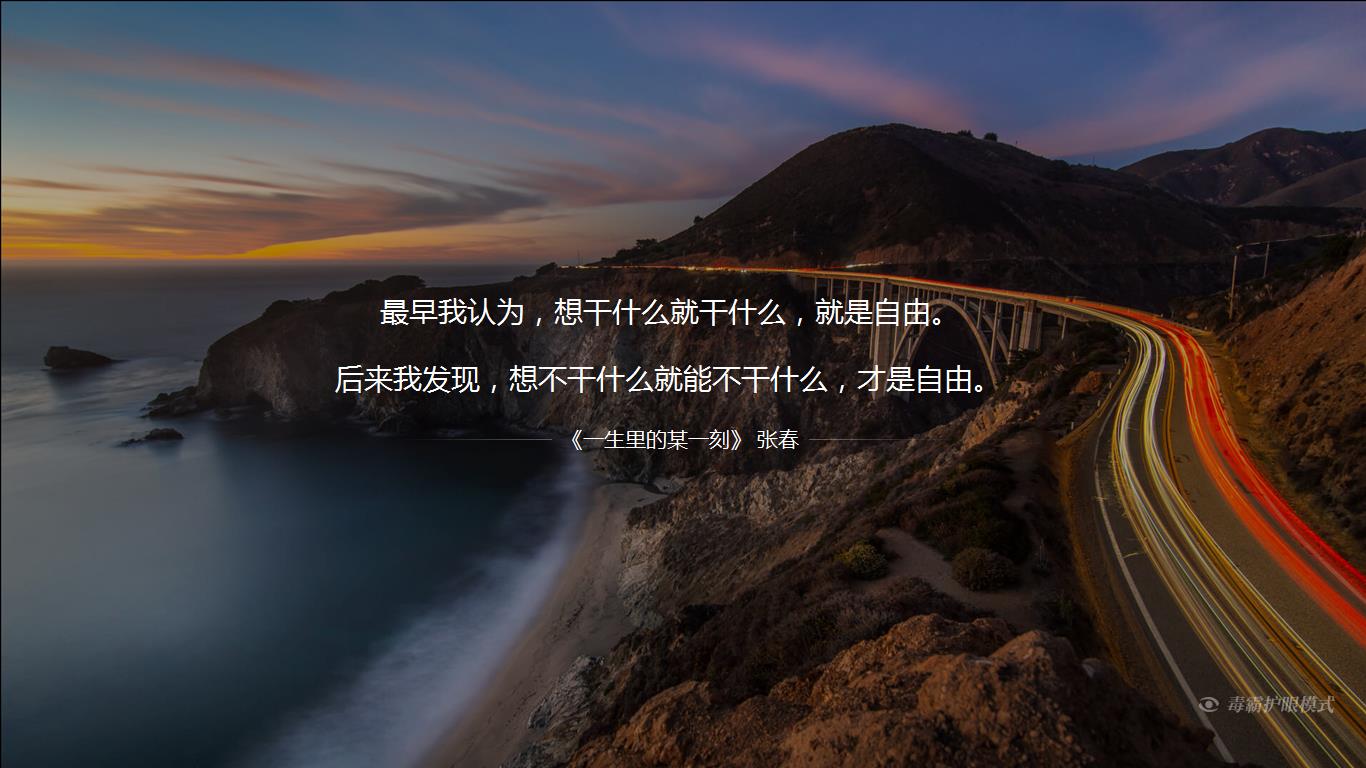 不管你做什么都要做到极致,春节来临这些事儿你做到了吗