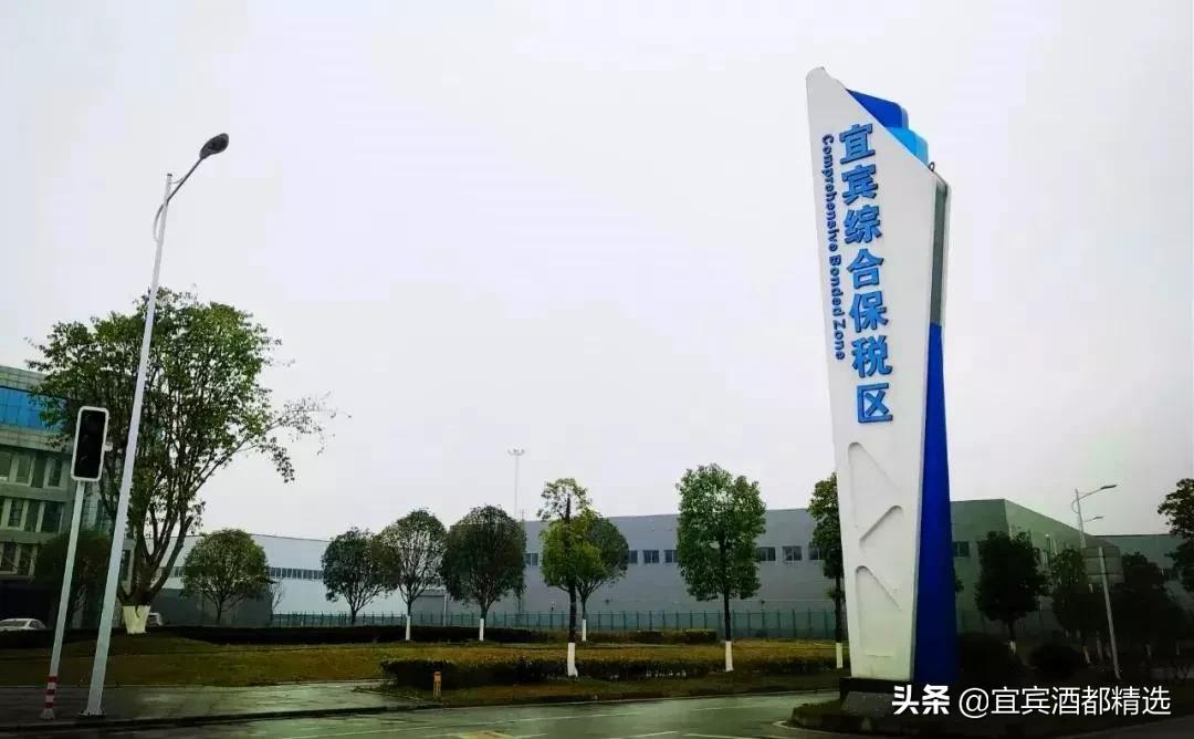 2020宜宾加油,加油2020