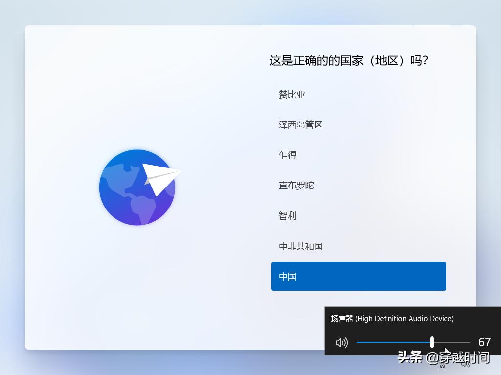 windows7系统装windows11的教程,怎么在旧电脑上安装windows11系统