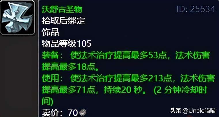 魔兽世界纳格兰竞技场任务奖励,魔兽世界tbc纳格兰刷源生暗影地点