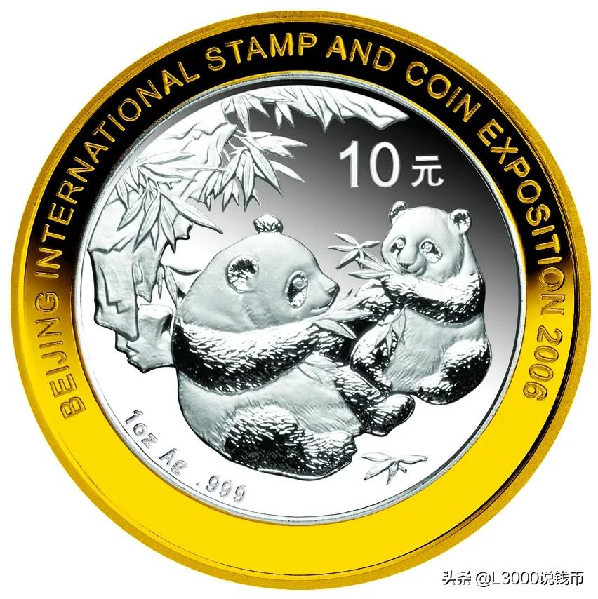 钱博会银币购买途径,钱博会银币值得收藏吗