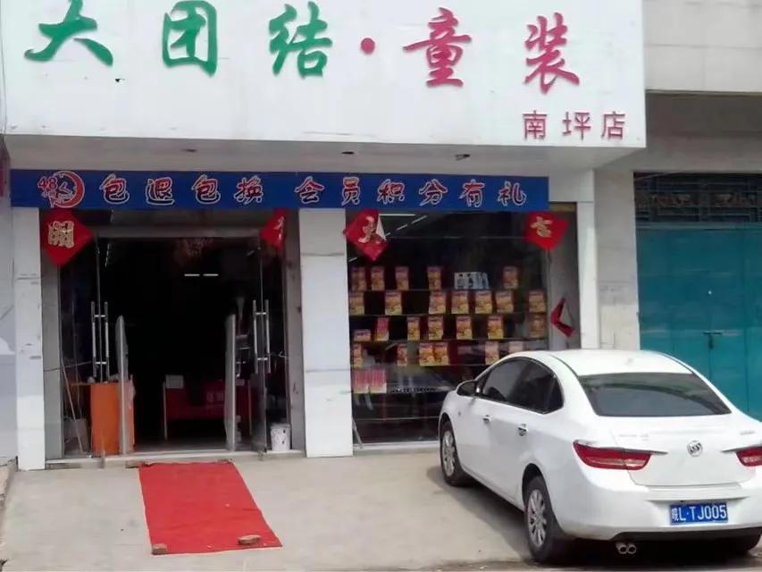 在商城买的衣服后悔了能退吗,顾客买了三个月后的衣服能退吗