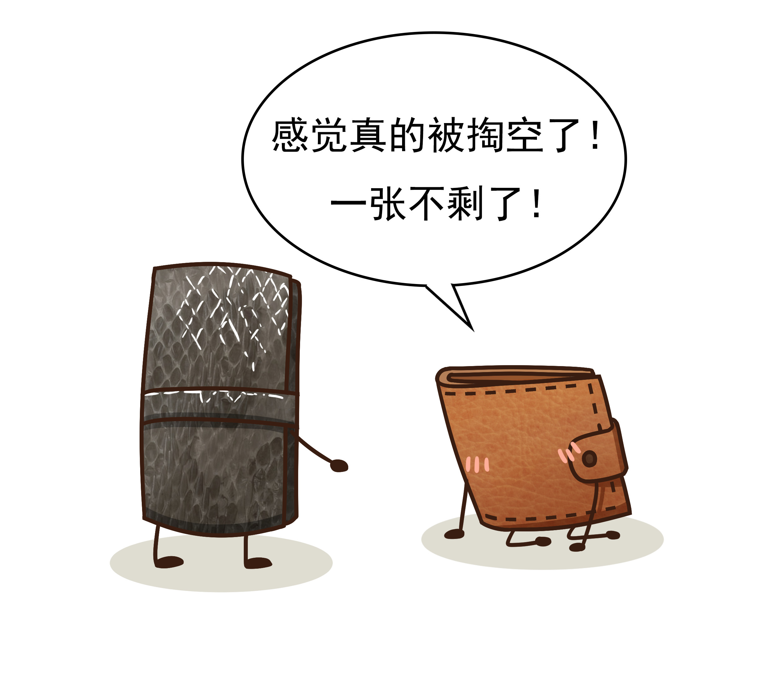 让巧克力变成爱情信物，原来是商家们的“阴谋”？（菲李漫画）