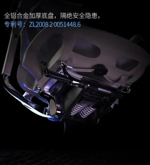 ergoup有谱人体工学椅,人体工学椅评测ergoup