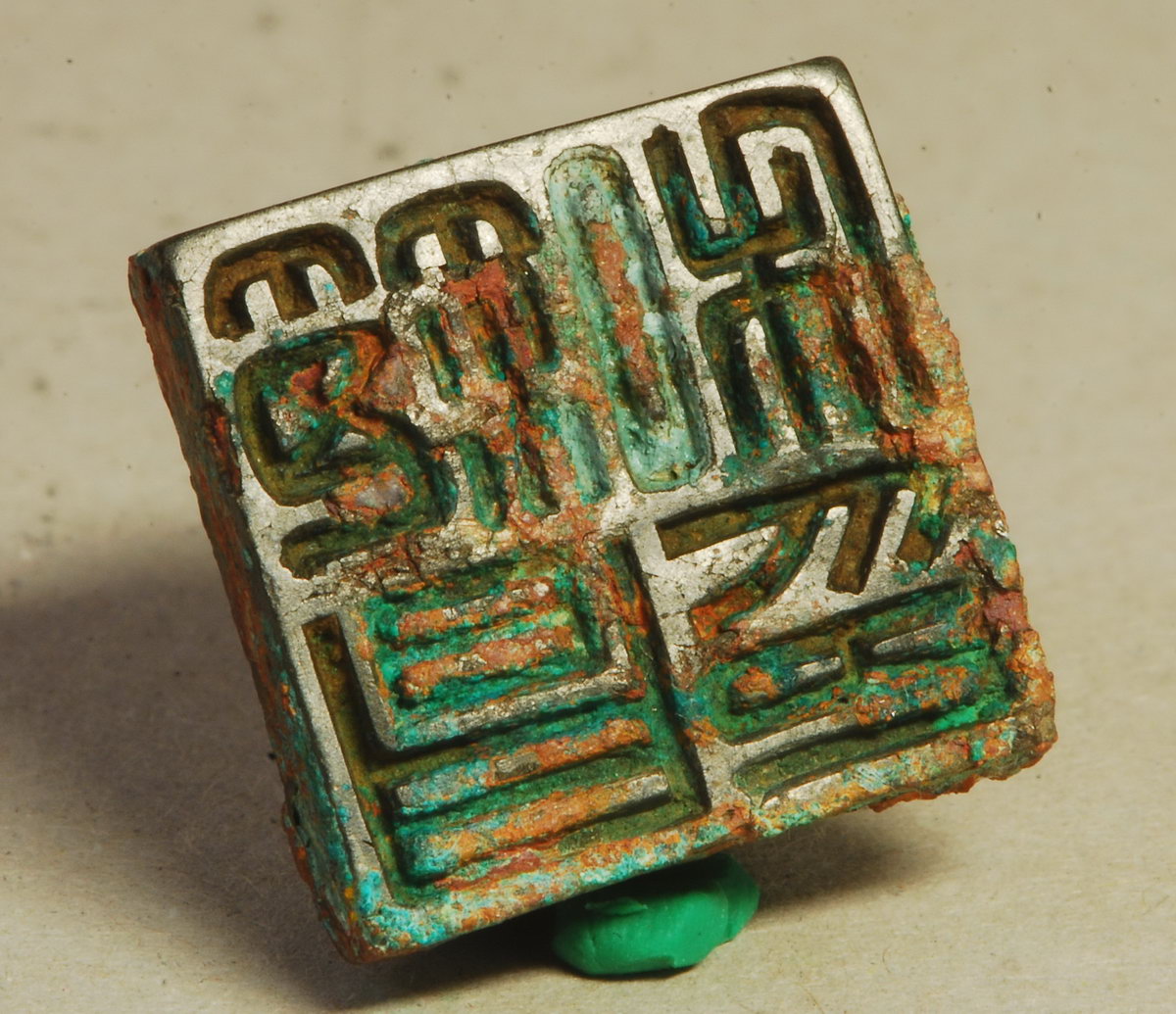 界格法篆刻,学习篆刻的四个阶段