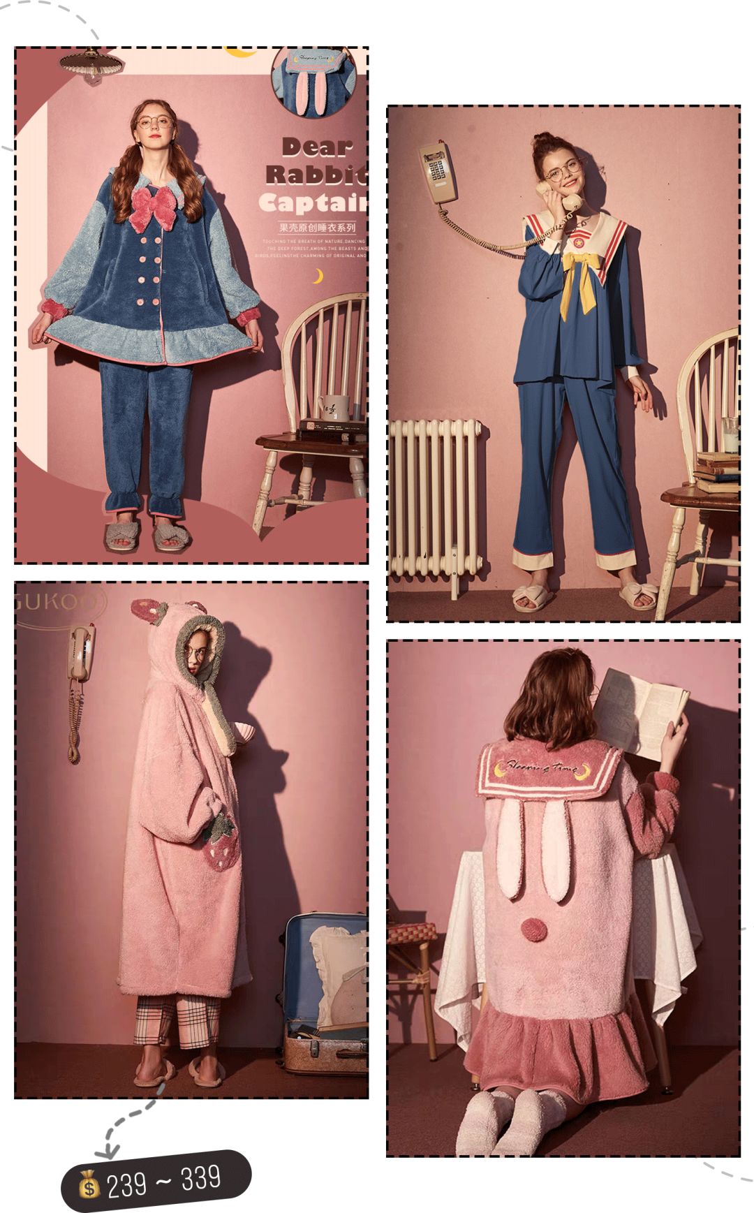 夏季高颜值睡衣推荐,冬天哪些好看又便宜的睡衣