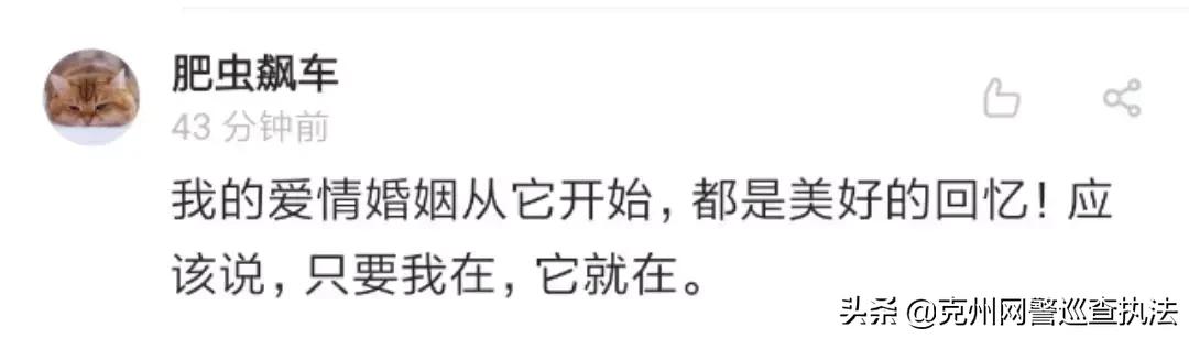 【荐读】QQ帐号注销来了!但第一批尝试的人已经放弃了…