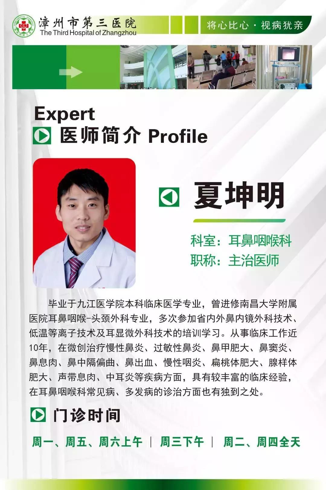 耳朵流脓听力下降耳鸣,耳朵反复流脓听力下降需要手术吗