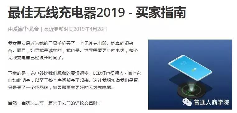 海外电商亚马逊淘宝客,淘宝亚马逊代购怎么赚钱