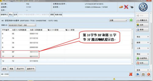 大众cc遥控开门只能开主门,大众cc遥控解除